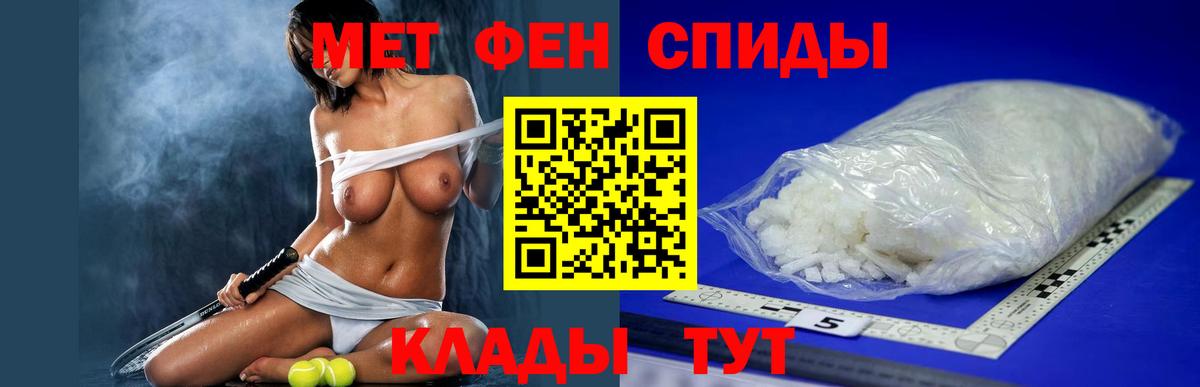 Amphetamine  Амфетамин 97%  Вход с VPN  Верхний Уфалей 