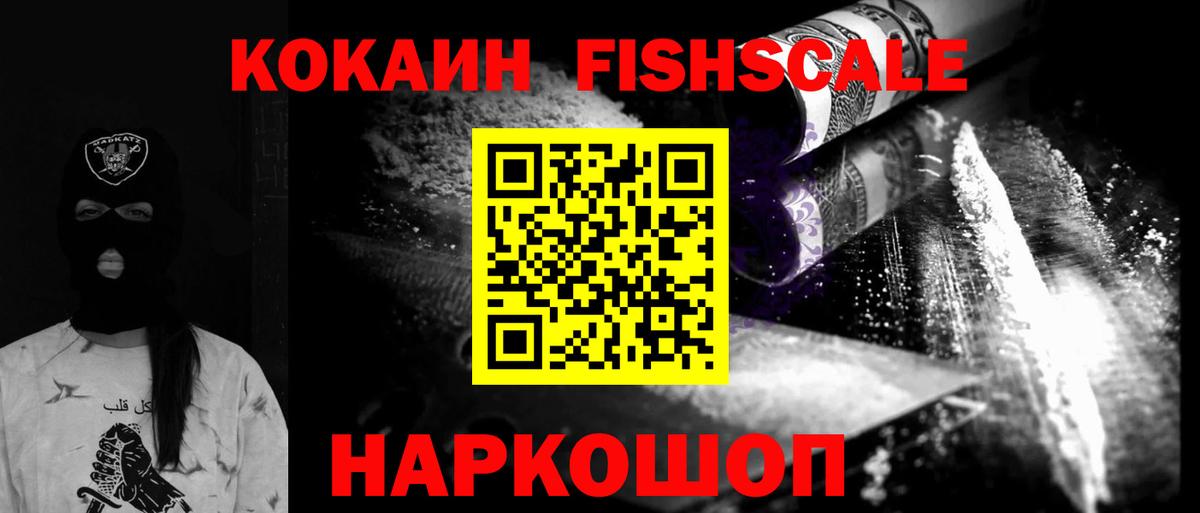Верхний Уфалей  Кокаин 99%  КОКАИН 97%  Вход с VPN 