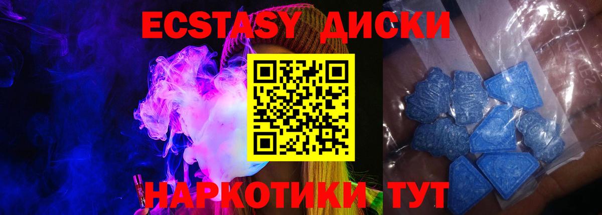  КОКАИН Верхний Уфалей