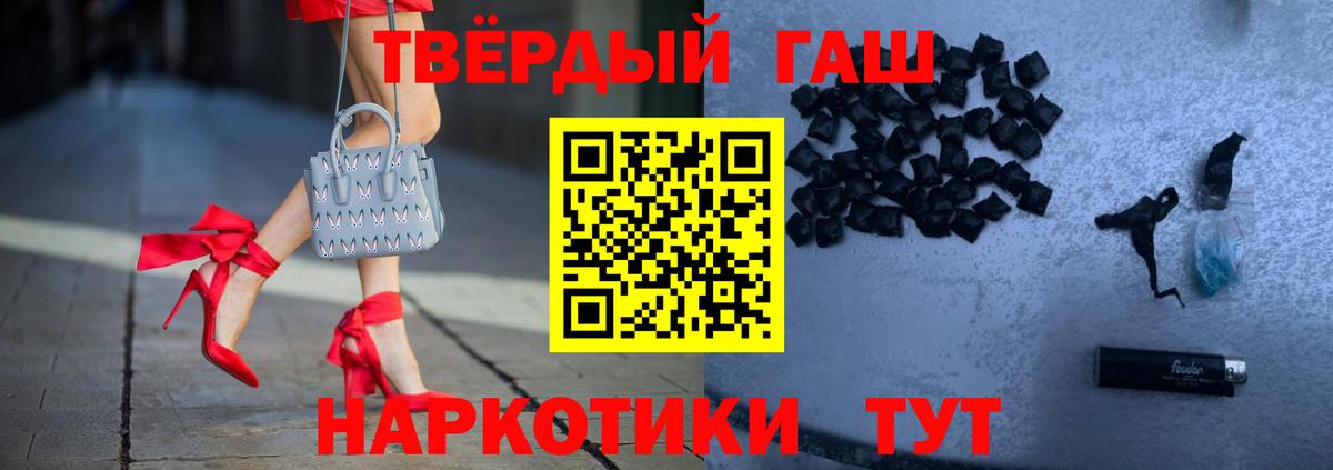 ГАШИШ Изолятор Верхний Уфалей