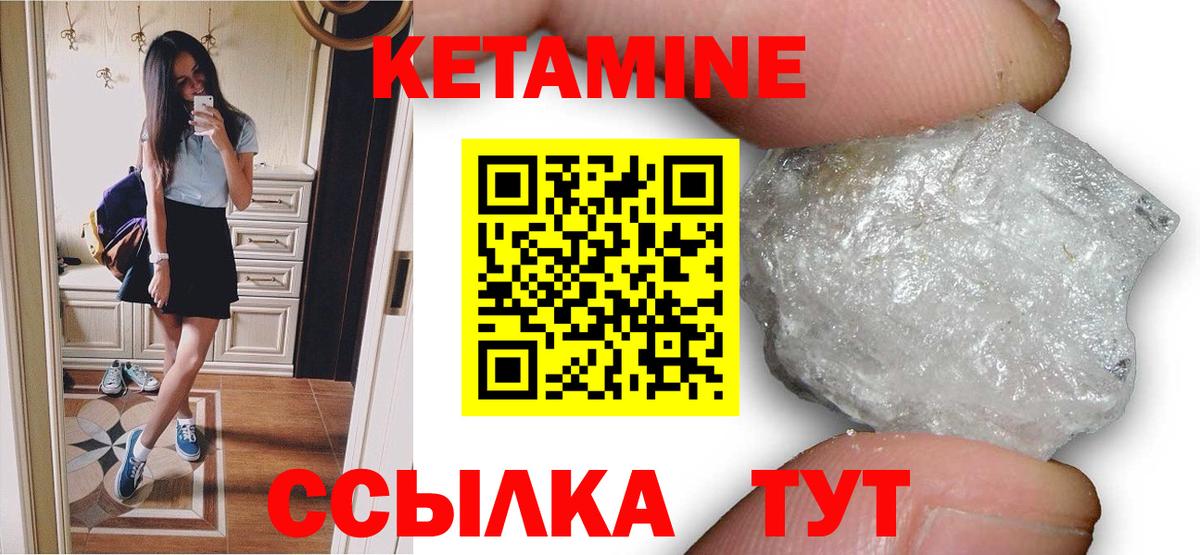 Верхний Уфалей  Кетамин ketamine  КЕТАМИН ketamine  Вход с VPN 