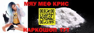 кокаин перу Новокубанск