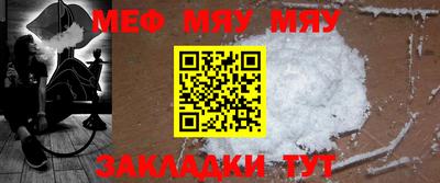 ешки Новозыбков