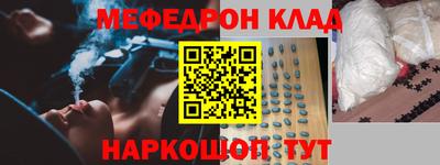 амфетамин Новодвинск