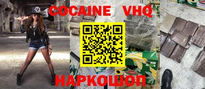 амфетамин Новодвинск