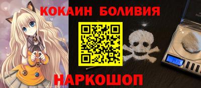 ешки Новозыбков