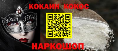 ешки Новозыбков