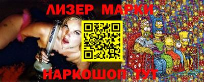 кокаин перу Новокубанск