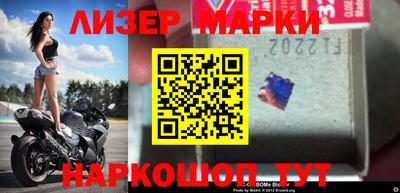 амфетамин Новодвинск