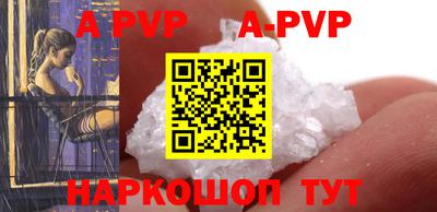ешки Новозыбков