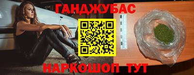 кокаин перу Новокубанск