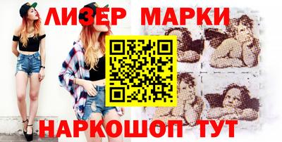 ешки Новозыбков