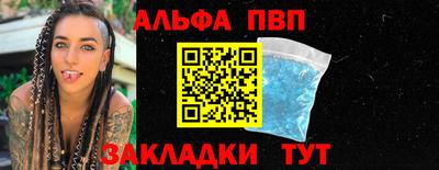 кокаин перу Новокубанск