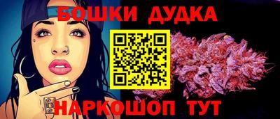 кокаин перу Новокубанск