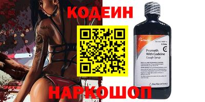 кокаин перу Новокубанск