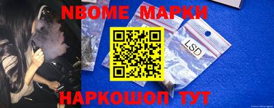ешки Новозыбков