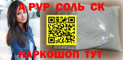 кокаин перу Новокубанск