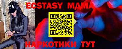 кокаин перу Новокубанск