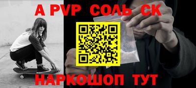 ешки Новозыбков