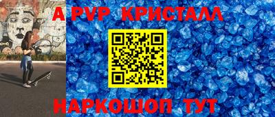 амфетамин Новодвинск