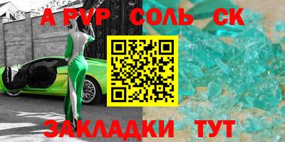 амфетамин Новодвинск