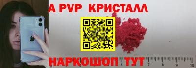 амфетамин Новодвинск