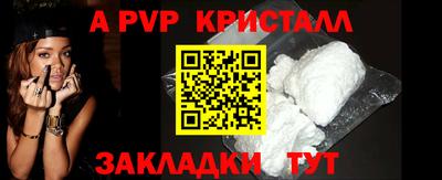 амфетамин Новодвинск