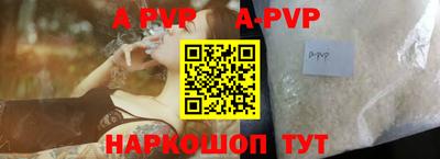 кокаин перу Новокубанск