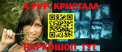 кокаин перу Новокубанск