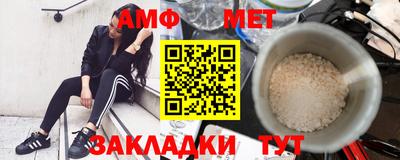 ешки Новозыбков