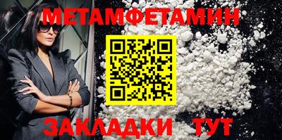ешки Новозыбков