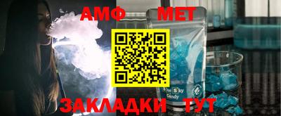 ешки Новозыбков