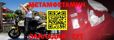 амфетамин Новодвинск