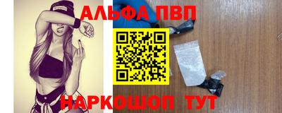амфетамин Новодвинск
