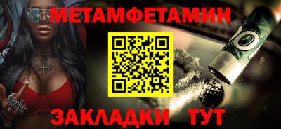 кокаин перу Новокубанск