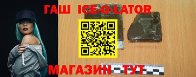 ешки Новозыбков