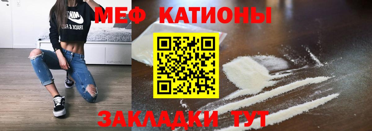 Мефедрон VHQ  Меф  Верхний Уфалей  Меф мяу мяу  Вход с VPN 