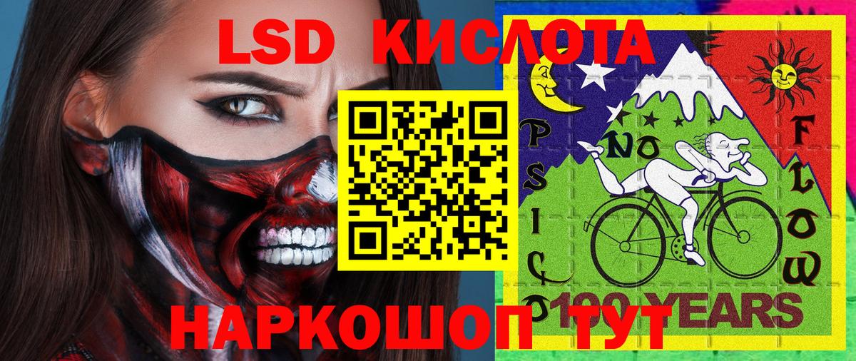 Верхний Уфалей  Марки N-bome 1,5мг  Вход с VPN 