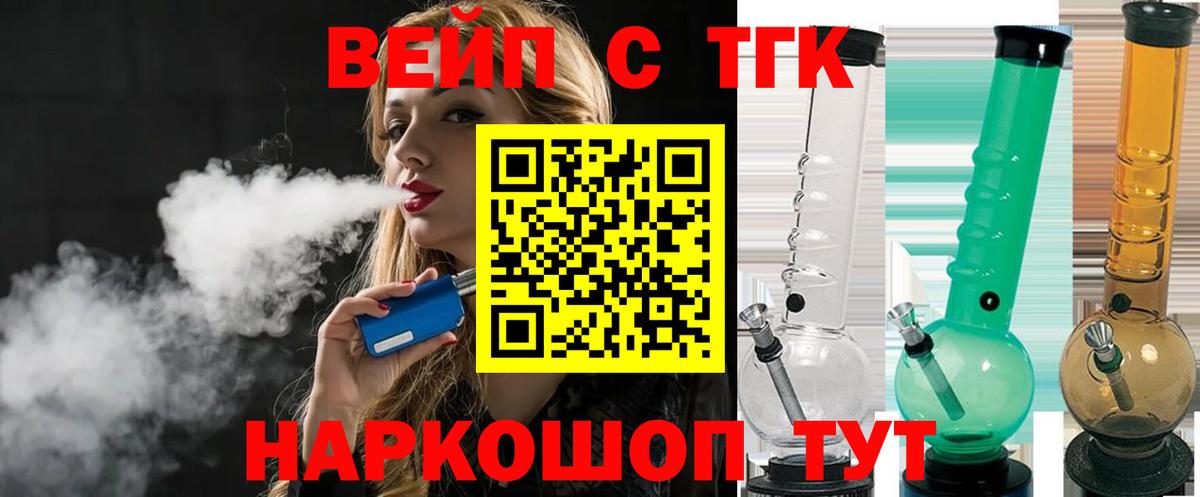Дистиллят ТГК Wax  ТГК гашишное масло  Вход с VPN  Верхний Уфалей 