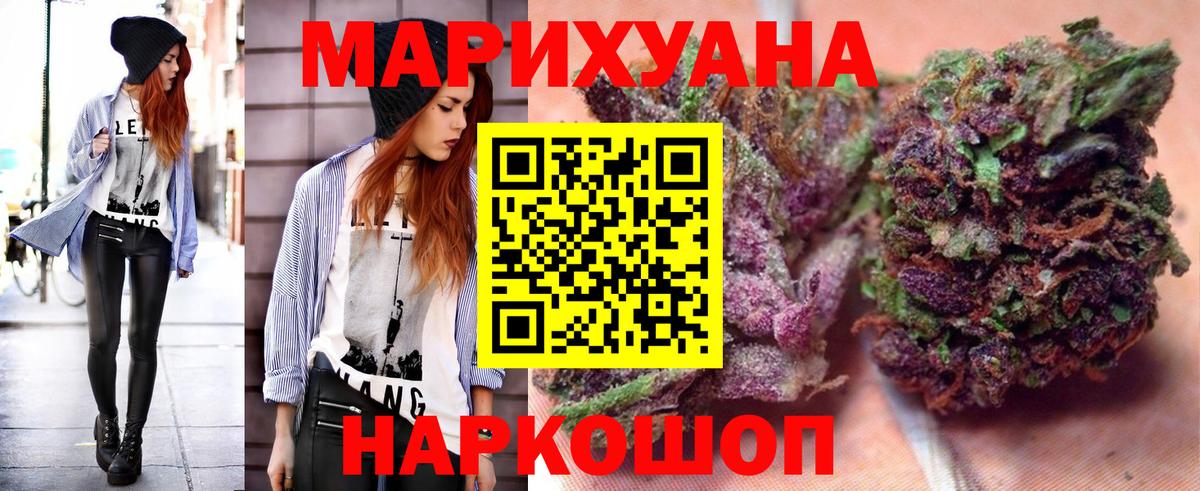 Шишки марихуана VHQ Верхний Уфалей